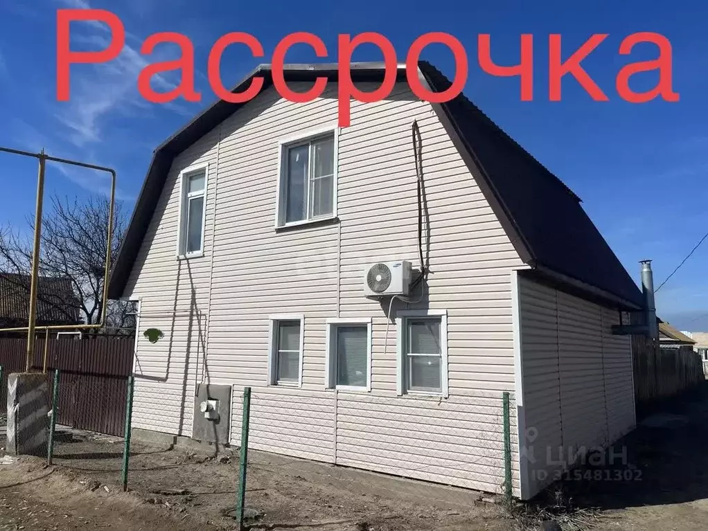 Дом в Астраханская область, Володарский район, с. Зеленга Сборная ул. ... - Фото 0