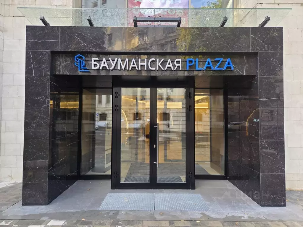 Офис в Москва Большая Почтовая ул., 26С1 (12 м) - Фото 1