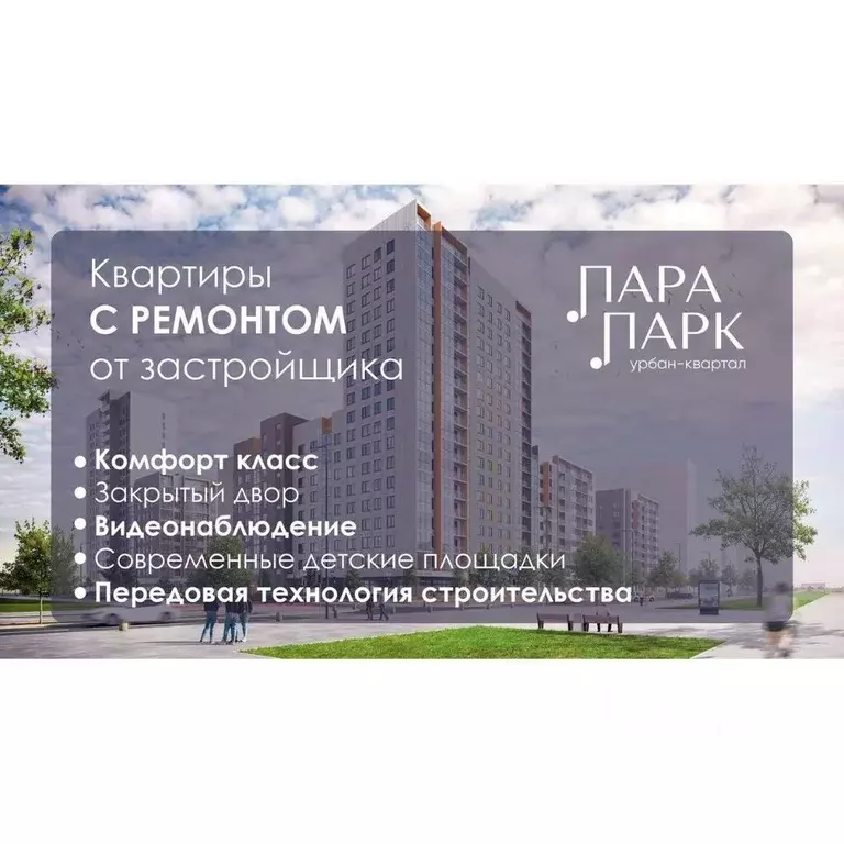 2-к кв. Томская область, Томск Енисейская ул., 35А (49.45 м) - Фото 2