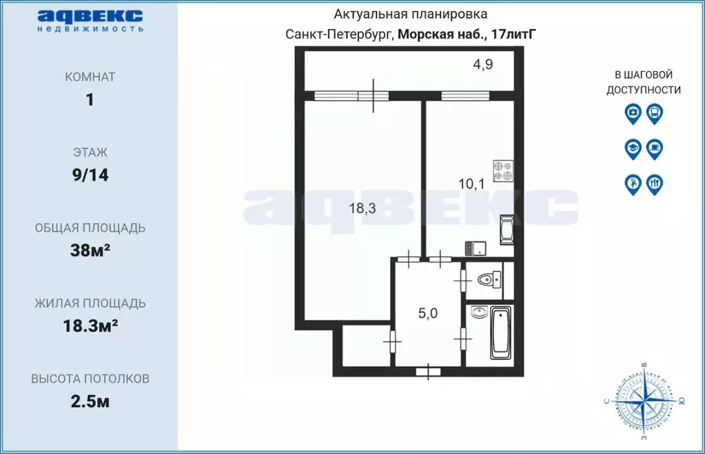 1-к кв. Санкт-Петербург Морская наб., 17Г (38.0 м) - Фото 2