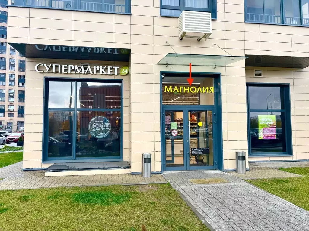 Торговая площадь в Москва Варшавское ш., 170Ек6 (210 м) - Фото 1