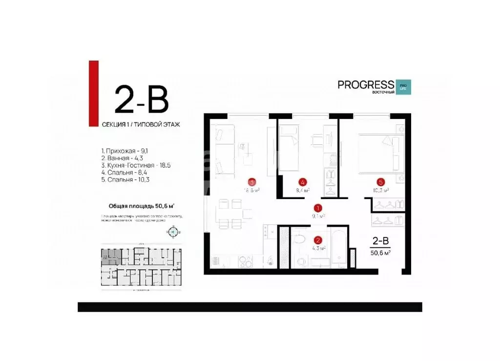 2-комнатная квартира: Астрахань, 3-я Зеленгинская улица, 11/5 (50.6 м) - Фото 0