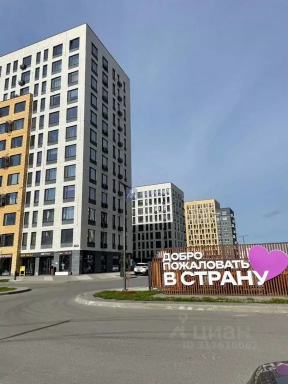 Студия Тюменская область, Тюмень ул. Новоселов, 105 (25.2 м) - Фото 0