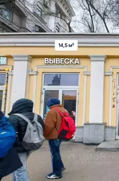 Помещение свободного назначения в Москва Ленинградский просп., 62С26 ... - Фото 1