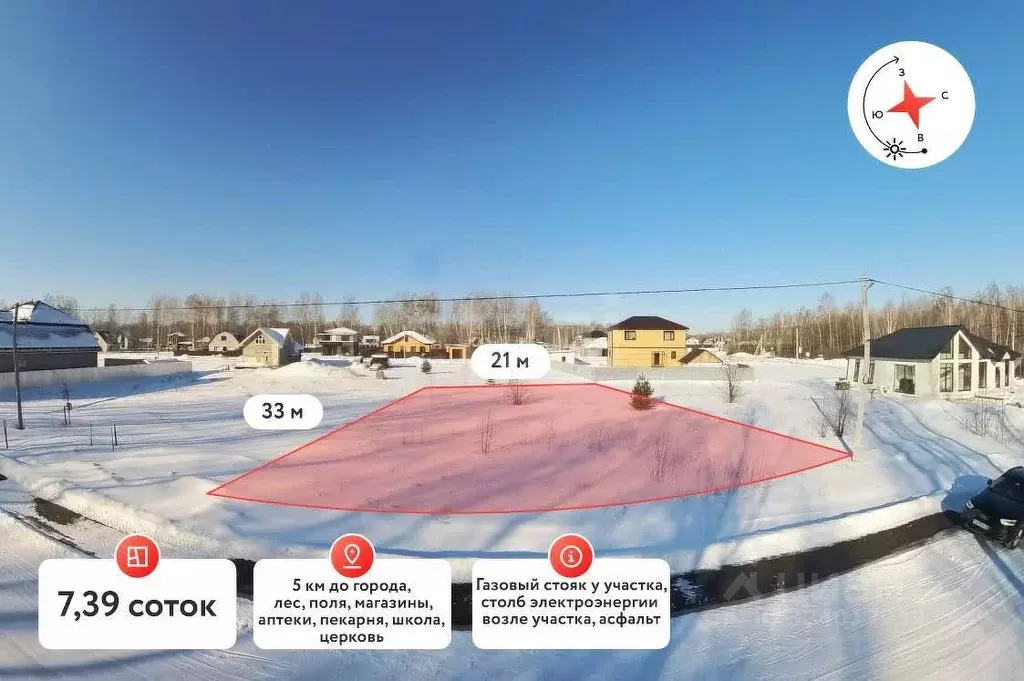 Участок в Тюменская область, Тюменский муниципальный округ, пос. ... - Фото 1