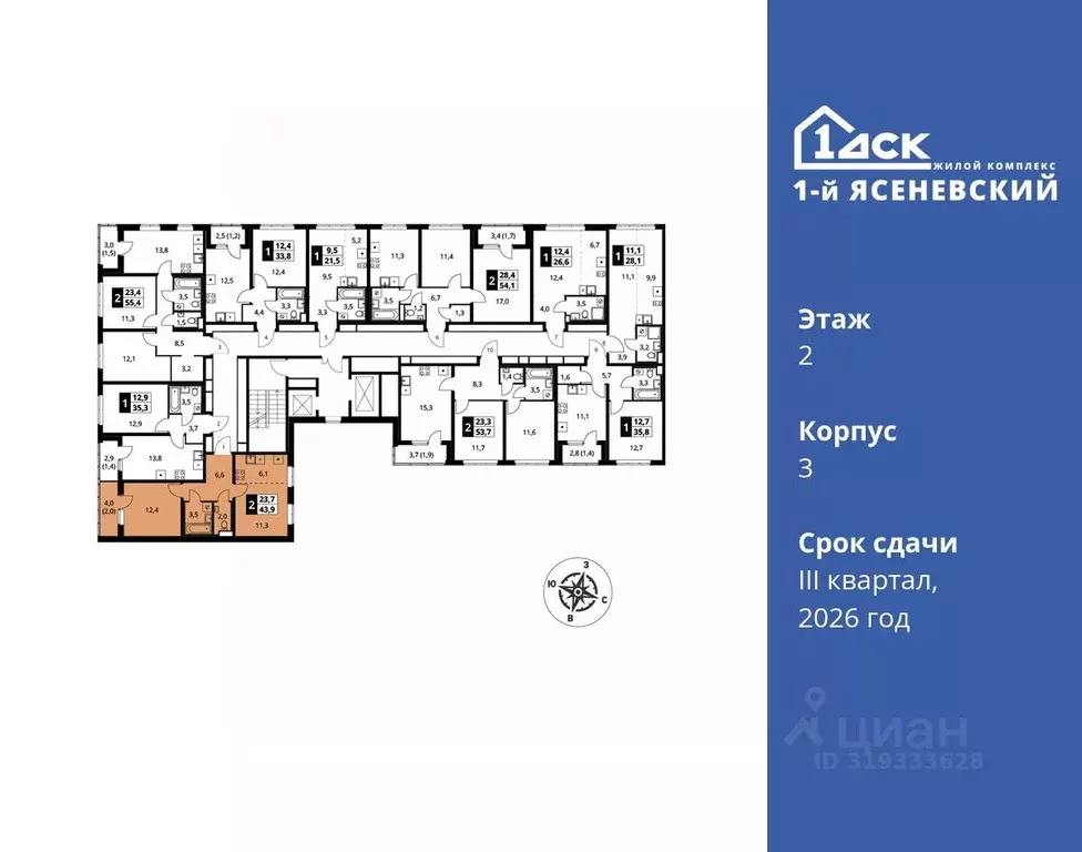 2-к кв. Москва 1-й Ясеневский жилой комплекс, 1 (43.9 м) - Фото 1