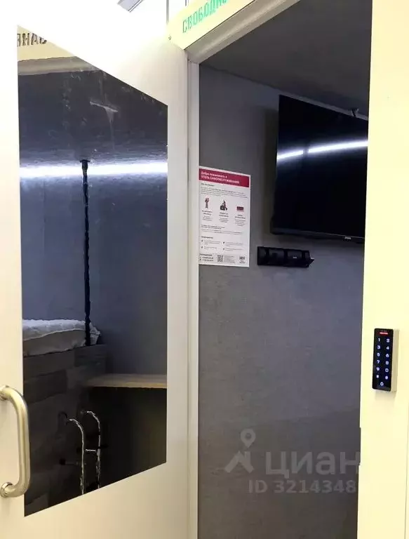 Комната Калининградская область, Калининград Аэропортная ул., 1 - Фото 0