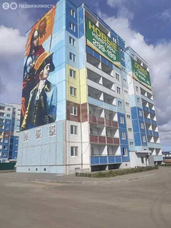 1-комнатная квартира: село Подстепки, Полевая улица, 44/3 (37.4 м) - Фото 2