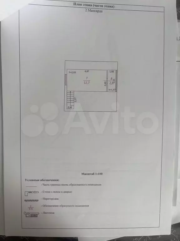 Дача 60,4 м на участке 5 сот. - Фото 1