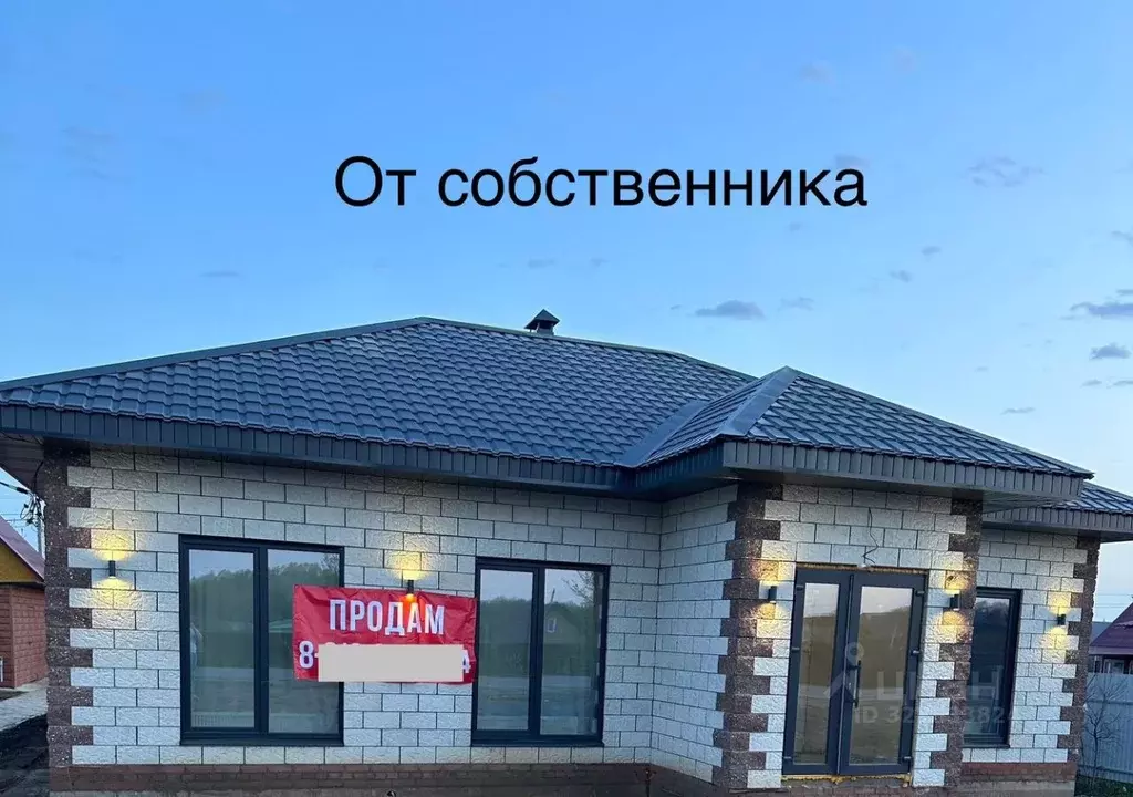 Дом в Башкортостан, Уфа пос. Базилевка,  (105 м) - Фото 1