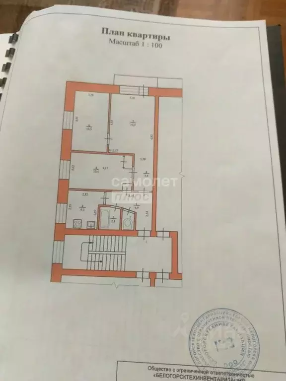 3-к кв. Амурская область, Благовещенск городской округ, с. Белогорье ... - Фото 2