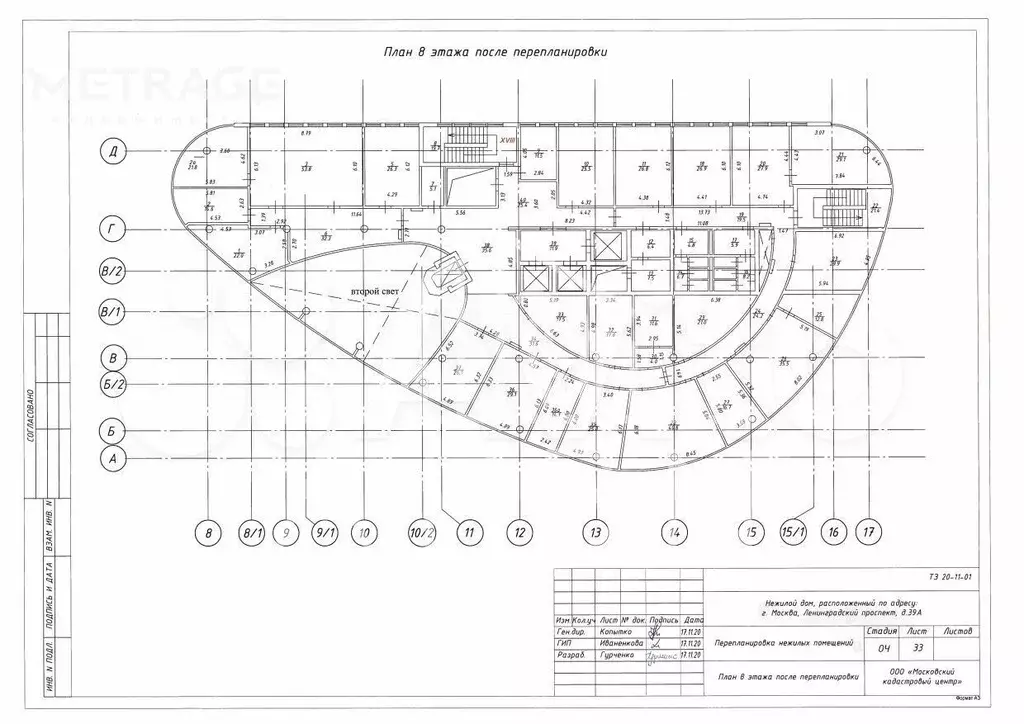 Офис 7367 м2 - Фото 0