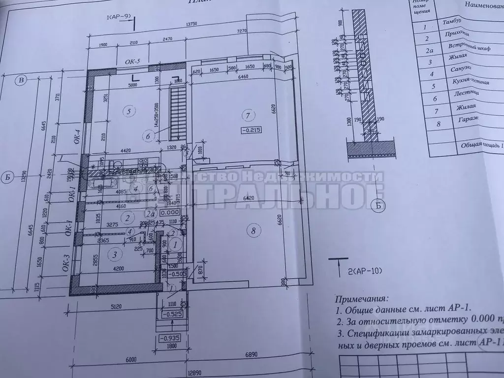 Дом в Смоленская область, Смоленск ул. Соболева, 55 (204 м) - Фото 1