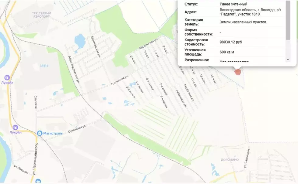 Участок в Вологодская область, Вологда Педагог садоводческое ... - Фото 1