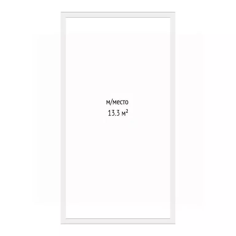 Гараж в Тюменская область, Тюмень Харьковская ул., 72Б (13 м) - Фото 1