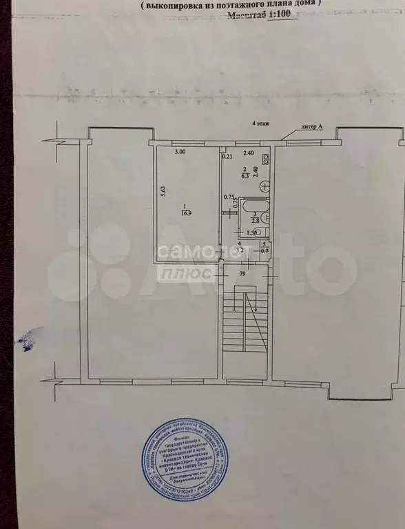 1-к. квартира, 29,9 м, 4/5 эт. - Фото 0