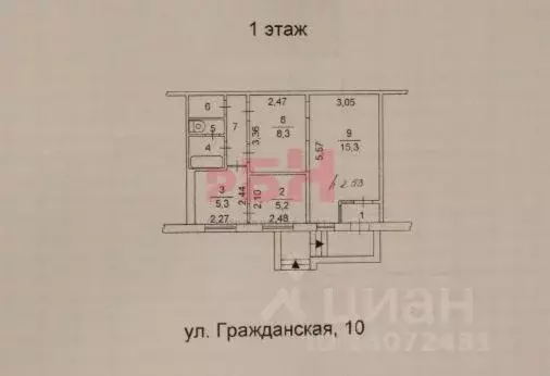 Помещение свободного назначения в Челябинская область, Челябинск ... - Фото 2