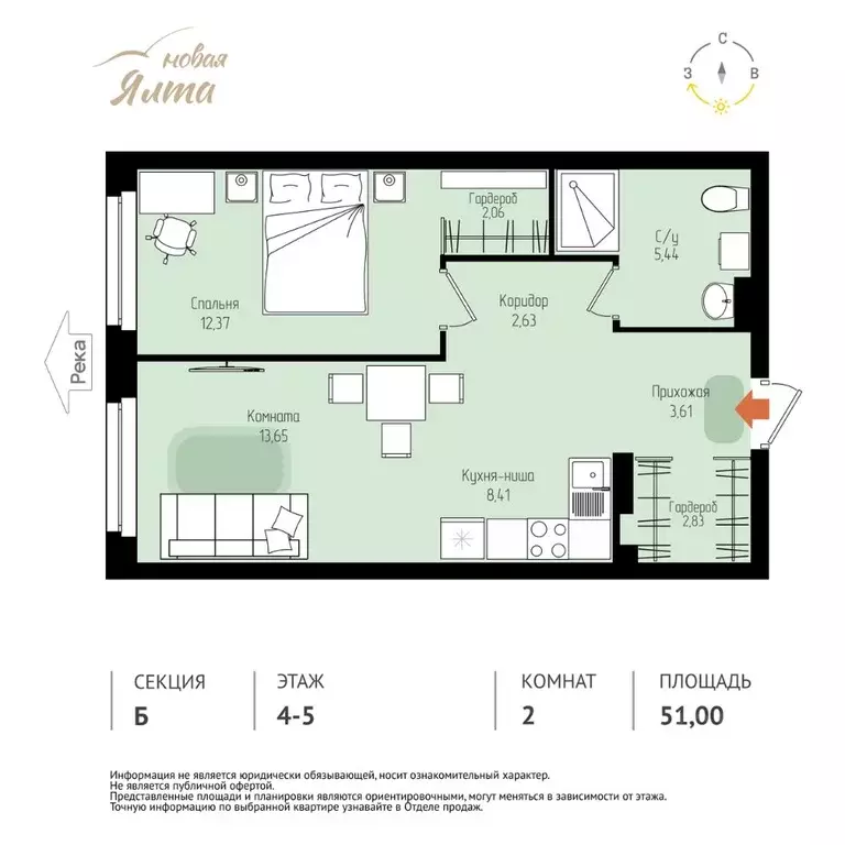 2-к кв. Томская область, Томск Большая Подгорная ул., 143Б (51.0 м) - Фото 1