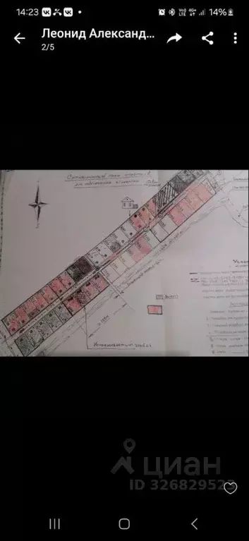 Участок в Иркутская область, Иркутский муниципальный округ, д. Ширяева ... - Фото 1