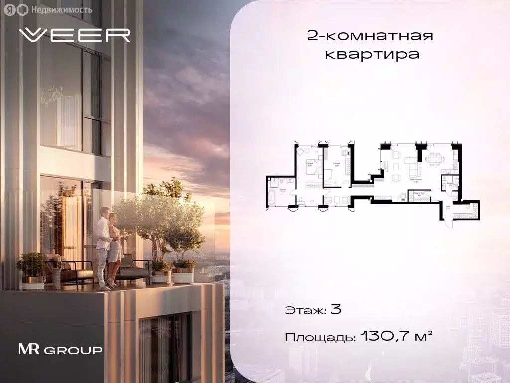 2-комнатная квартира: Москва, Верейская улица, 29с35 (130.7 м) - Фото 0