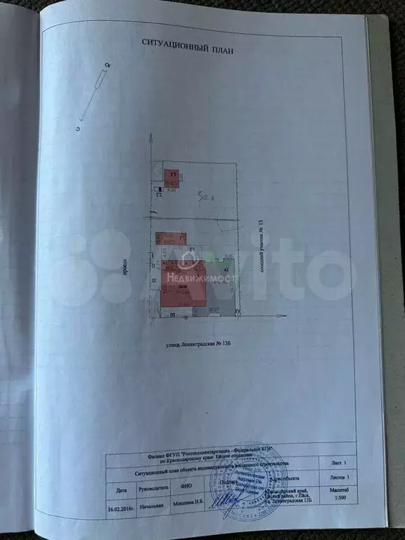 Дом 354,2 м на участке 7,5 сот. - Фото 1