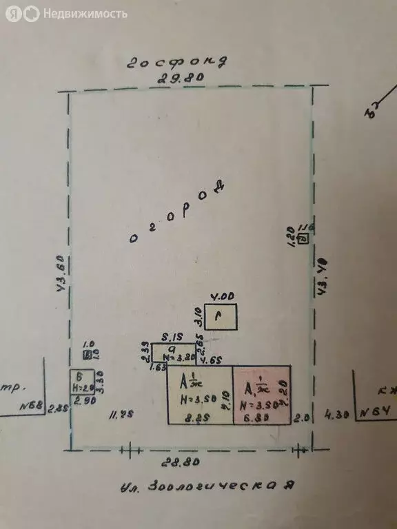 Дом в Липецк, Зоологическая улица, 66 (50 м) - Фото 1