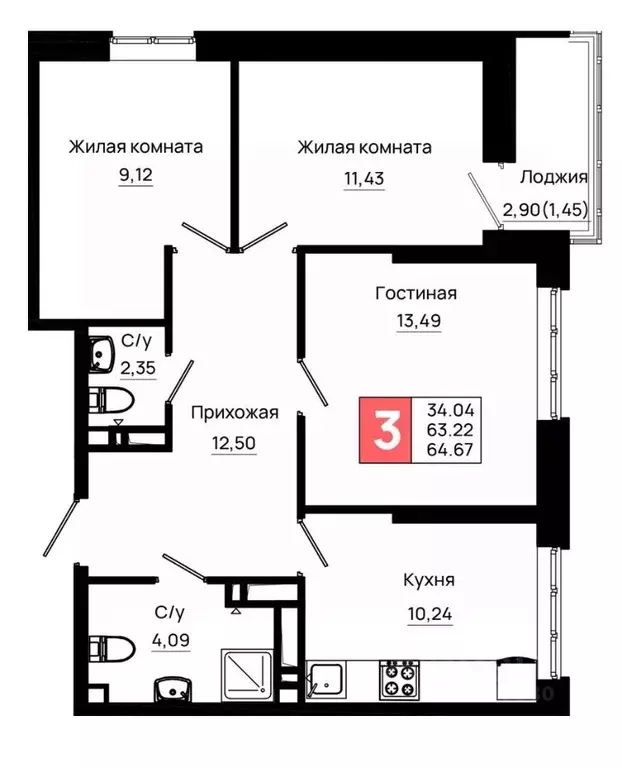 3-к кв. Ростовская область, Ростов-на-Дону Нефтекачка кв-л, Октябрь ... - Фото 0