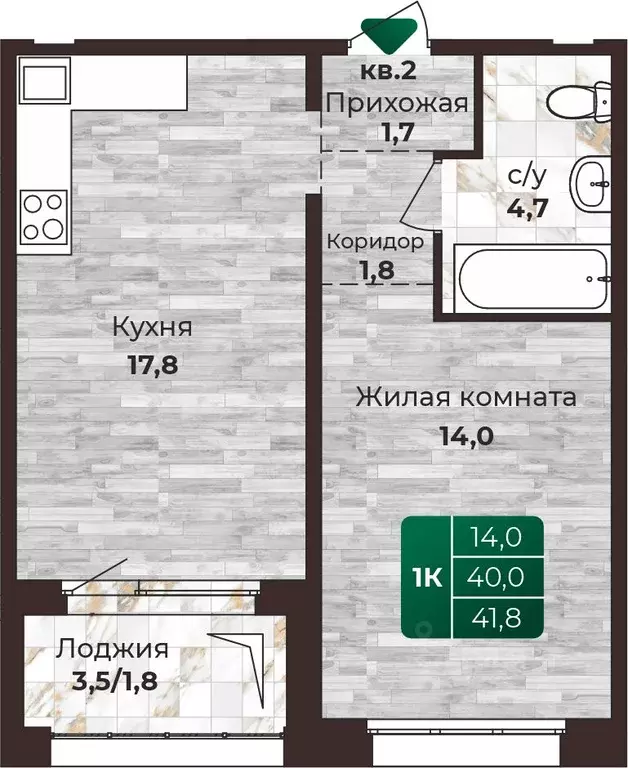 1-к кв. Алтайский край, Барнаул ул. 6-я Нагорная, 15в/к1 (41.8 м) - Фото 0