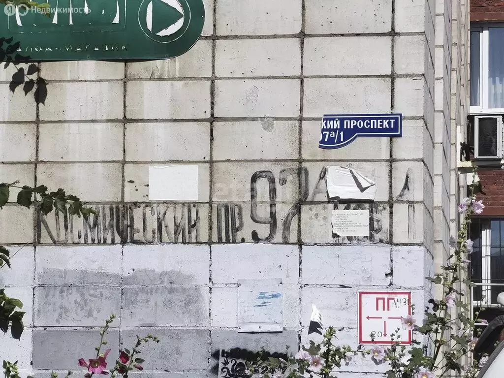 1к в -комнатной квартире (12.7 м) - Фото 2
