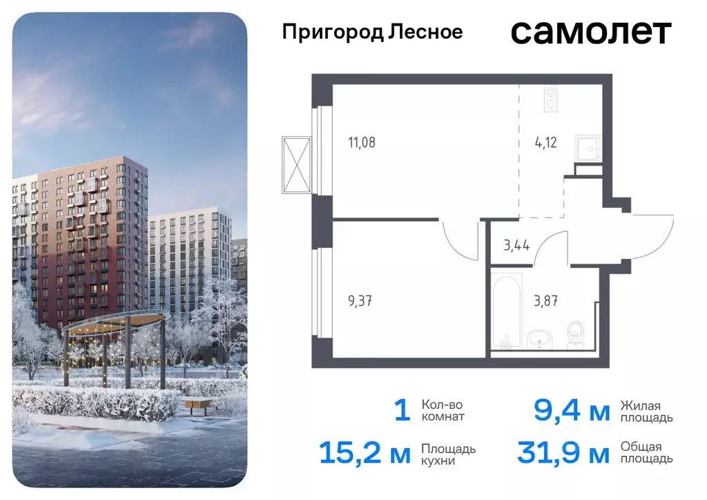 1-к кв. Московская область, Ленинский городской округ, Мисайлово пгт, ... - Фото 0