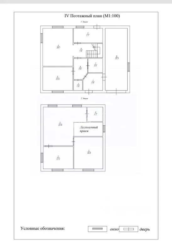 Коттедж в Свердловская область, Екатеринбург ул. 45-я Баритовая, 26 ... - Фото 1