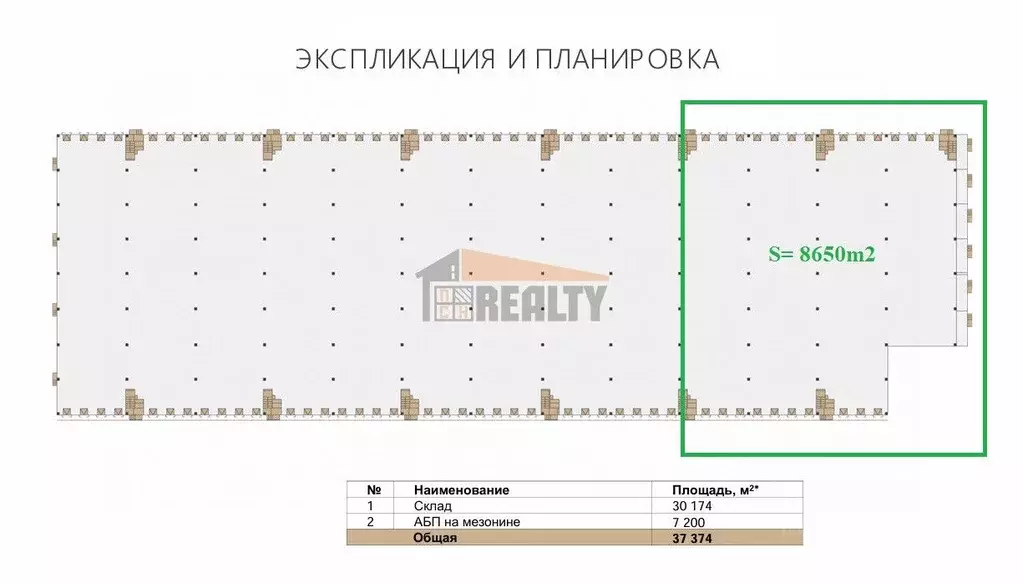 Склад в Московская область, Истра муниципальный округ, с. ... - Фото 1