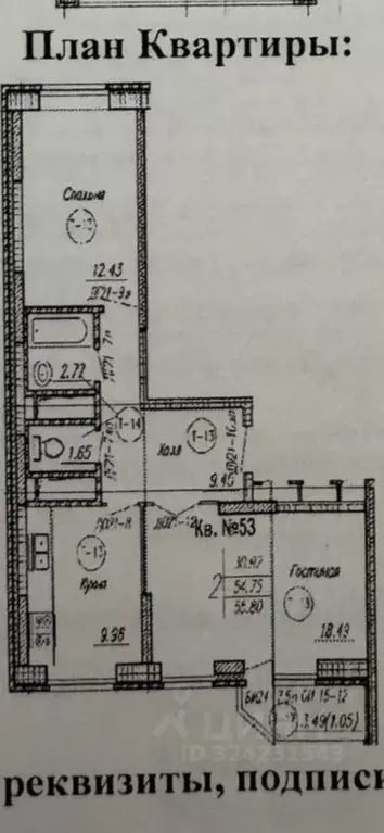 2-к кв. Московская область, Лыткарино ул. Ленина, 12 (58.0 м) - Фото 2
