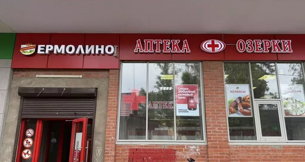 Торговая площадь в Ленинградская область, Никольское Тосненский район, ... - Фото 1