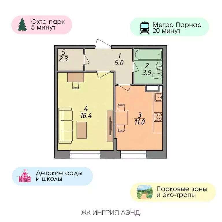 1-к кв. Ленинградская область, Всеволожский район, Кузьмоловский пгт ... - Фото 1