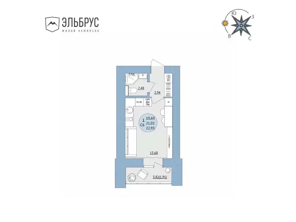 Студия Башкортостан, Уфа Кавказская ул., 24 (22.93 м) - Фото 0