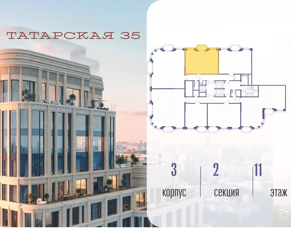 2-к кв. Москва Большая Татарская ул. (72.5 м) - Фото 1
