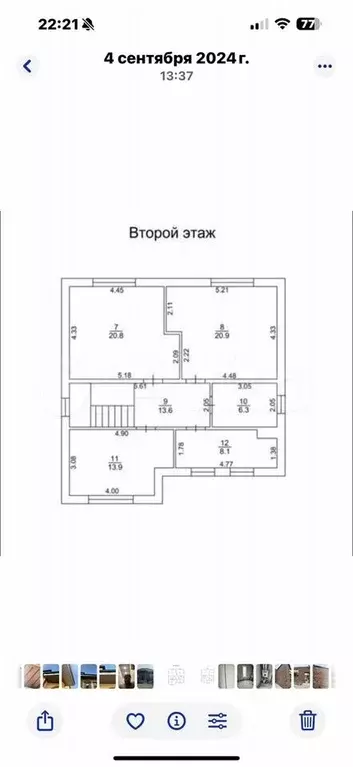 Дом 160 м на участке 4 сот. - Фото 1