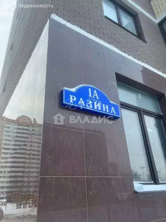 3-комнатная квартира: Балашиха, улица Разина, 1А (84.8 м) - Фото 1
