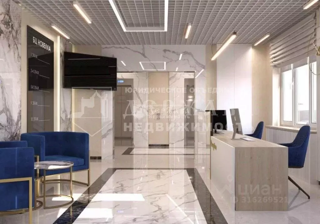 Офис в Кемеровская область, Кемерово Большевистская ул., 1Б (1000 м) - Фото 0