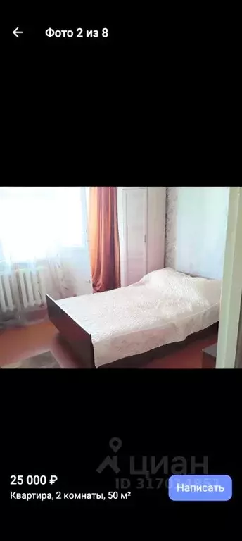 2-к кв. Курская область, Курск просп. Хрущева, 13А (41.0 м) - Фото 1