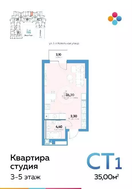 Квартира-студия: Астрахань, улица Адмирала Нахимова, 141Б (35 м) - Фото 0