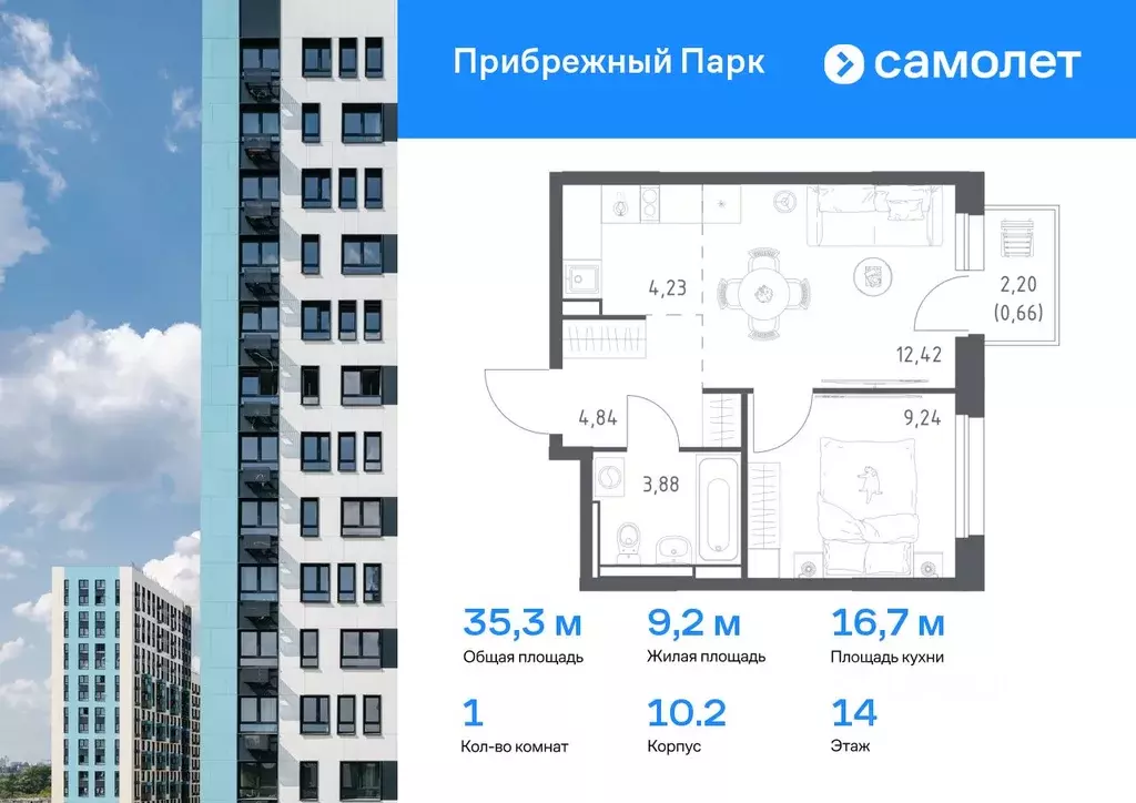 1-к кв. Московская область, Домодедово городской округ, с. Ям ... - Фото 0