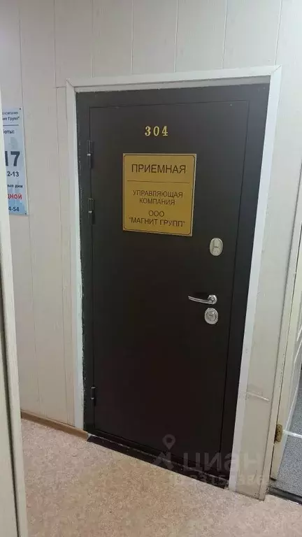 Офис в Амурская область, Благовещенск ул. Ленина, 154А (28 м) - Фото 1