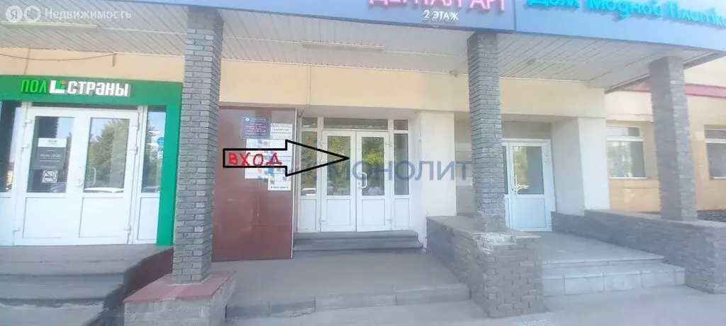 Помещение свободного назначения (18.8 м) - Фото 1