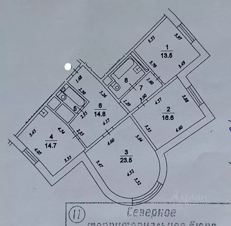 Квартира, 3 комнаты, 97 м - Фото 0