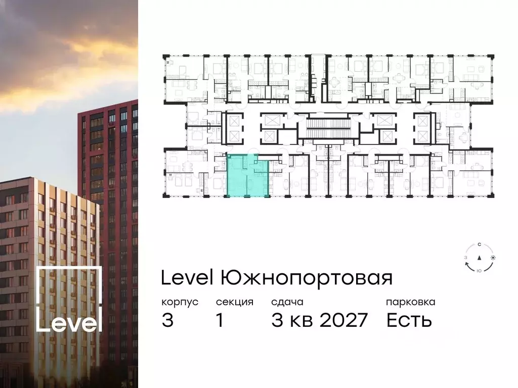 1-к кв. Москва Левел Южнопортовая жилой комплекс, 3 (33.8 м) - Фото 1