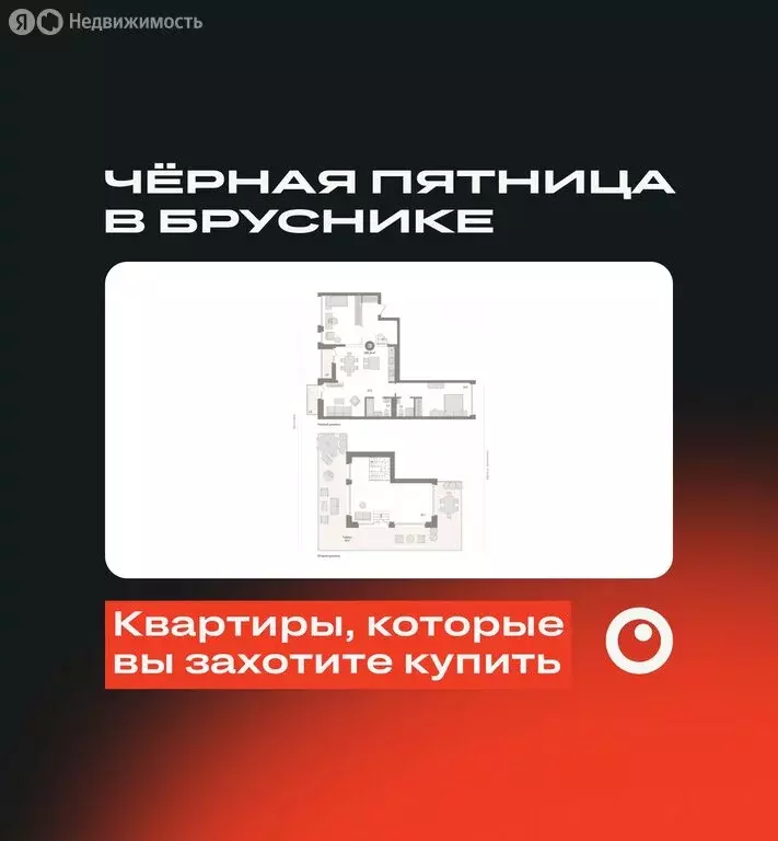 3-комнатная квартира: Екатеринбург, улица Шаумяна, 28 (197.1 м) - Фото 0