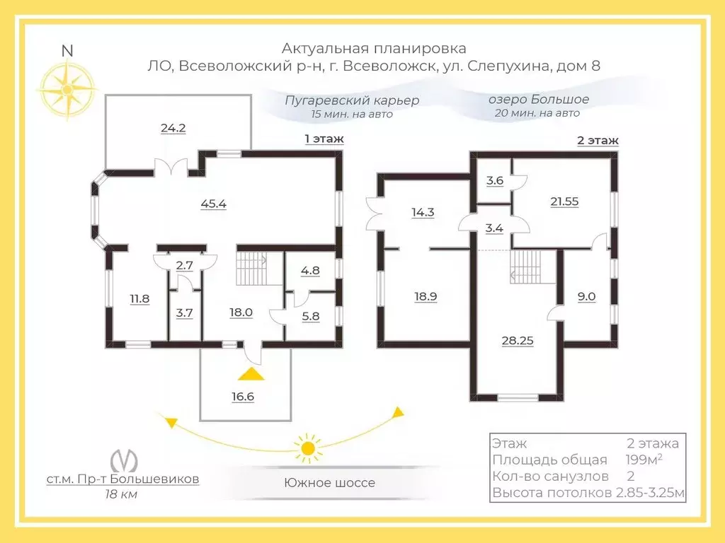 Дом в Ленинградская область, Всеволожск ул. Слепухина, 8 (199 м) - Фото 2