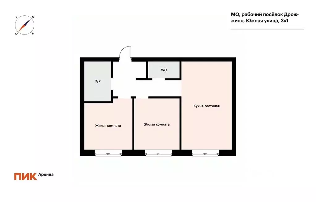 2-к кв. Московская область, Ленинский городской округ, Дрожжино пгт ... - Фото 2